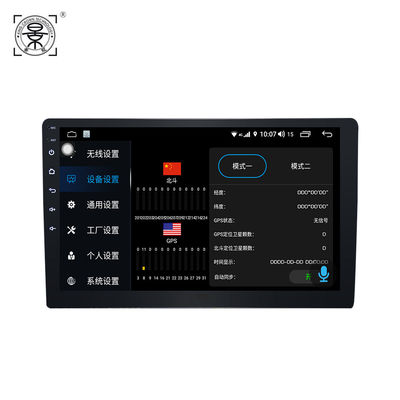 360° panoramisch systeem voor het zien van de auto met hoge resolutiecamera's voor bescherming bij dagelijks rijden